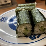 Muten Kura Zushi - 