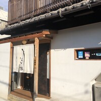 うなぎ家 しば福や - 