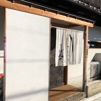 うなぎ家 しば福や - 