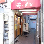 楽勝ラーメン - 楽勝ラーメン