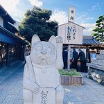 おかげ横丁 豚捨 - 