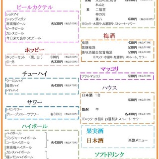 素人居酒屋 一_1