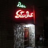 バー スターダスト