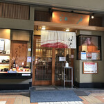 Edo Soba - 