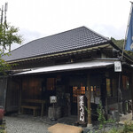 足柄古道万葉うどん - 