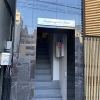 感情 - 