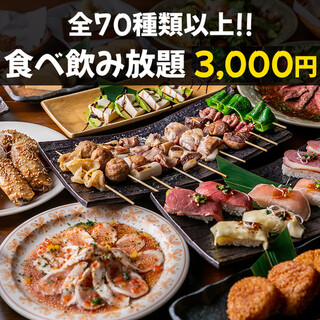 Price break★All-you-can-eat and drink with over 70 items for 3,000 yen♪
