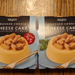 ル・パティシエ ヨコヤマ - クラッシュクッキーチーズケーキ
