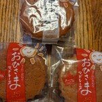 ル・パティシエ ヨコヤマ - おひさまマドレーヌメープルとプレーン