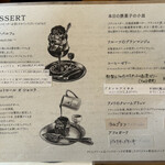 リオン菓子店 - 