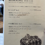 リオン菓子店 - 