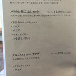 リオン菓子店 - 