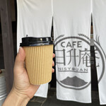 CAFE 日升庵 - 