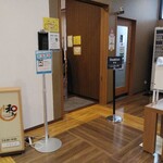 ホテルルートイン - 朝食バイキング（和み）