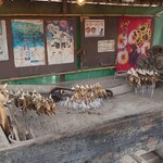 鯉西 - 