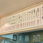 Akebono Ramen - 