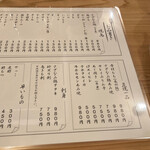 鳥"夢いしやん - 