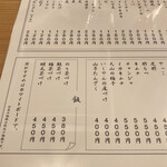 鳥"夢いしやん - 