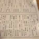 鳥"夢いしやん - 