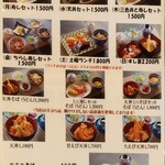 日本橋 - メニュー