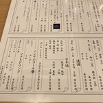 鳥"夢いしやん - 