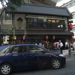 いせや総本店 - 帰りのバスの車窓から