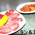 焼肉千千 - タン887円＆若鶏420円