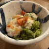 磯丸水産 - 海老とアボカドマヨ和え