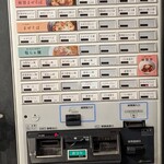 らぁ麺やまぐち 辣式 - 券売機