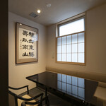 Roppongi Fukusushi - 個室２　４名様までお座り頂けます。こじんまりとした落ち着いた個室です。