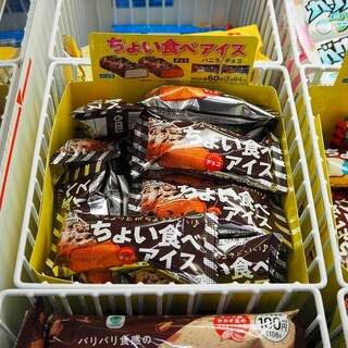 口コミ一覧 : ファミリーマート 大森北店 （FamilyMart） - 平和島