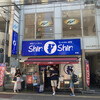 博多らーめん ShinShin 天神本店