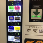 ラーメン二郎 - 100円値上がっています