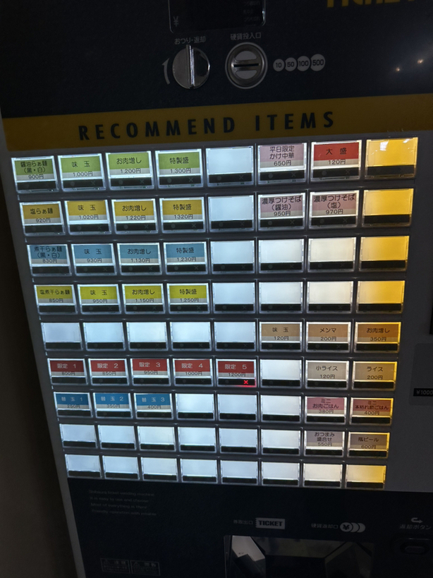 メニュー写真 : Ramen Suzurun （ラーメン スズラン） - 荒川沖