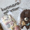 kurimaro collection