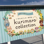 kurimaro collection - 