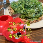 Hatakenonakanorestauran ekara - 