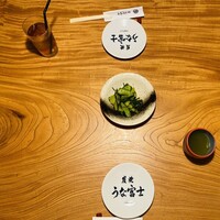 炭焼うな富士 白壁別邸 - 
