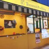 トミーズプリン工房 吉祥寺店