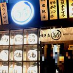 北新地鳥屋 - 