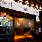 Kitashinchi Toriya - 