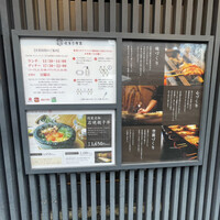 侘家古暦堂 祇園花見小路本店 - 
