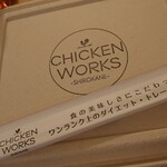 Chikin Wa-Ku Su Shirokane - 