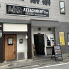 Italianbar ATTACHMENT 2nd 大宮店