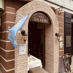 横浜 反町 ダホーリー - 