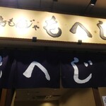 Tsukishima Monja Moheji Hanareno Hanare - 