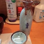 和食　みずしな - 日本酒2合