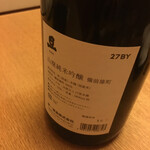 うなぎ 赤坂 勢きね - 