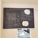 パティスリー エス サロン - ドリンクメニュー