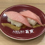 Aburi Hyakkan - 